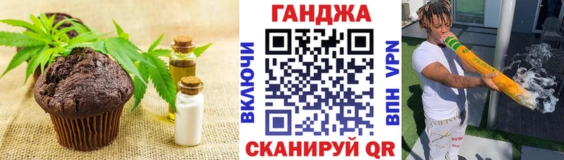hydra маркетплейс  Суоярви  Печенье с ТГК конопля 