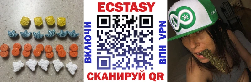 Экстази 280мг  где продают наркотики  Суоярви 
