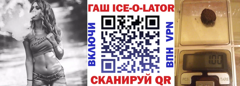 ГАШИШ гашик  купить   ссылка на мегу онион  Суоярви 