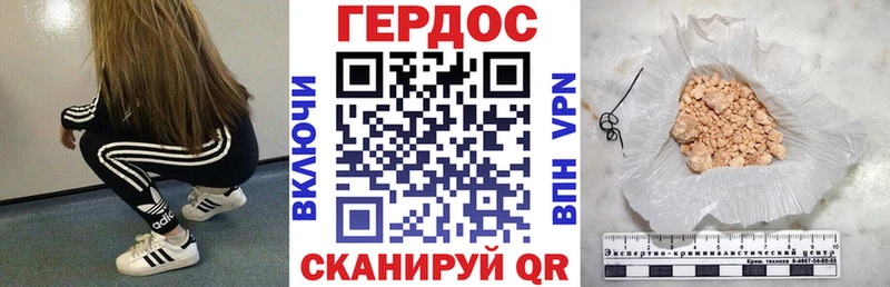 купить закладку  Суоярви  ГЕРОИН гречка 