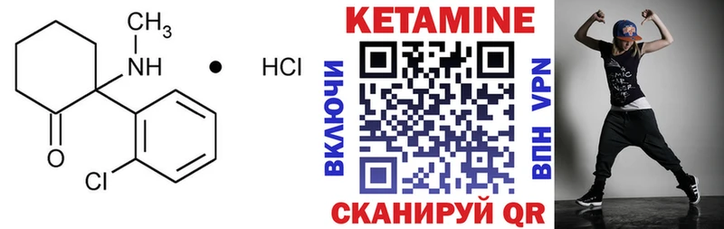 Кетамин ketamine  это состав  Суоярви 