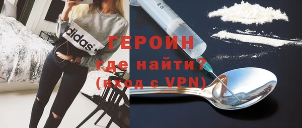 Альфа ПВП Осинники