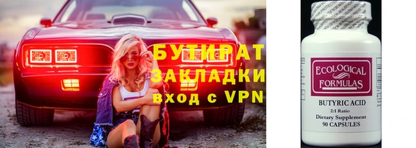 дурь Осташков