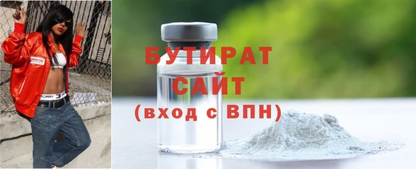 Альфа ПВП Осинники