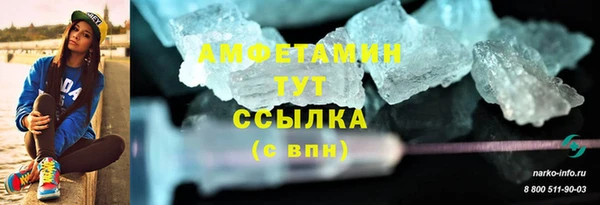 Альфа ПВП Осинники