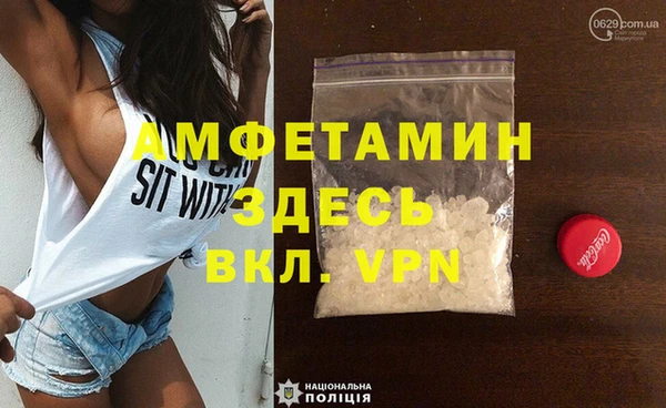 Альфа ПВП Осинники