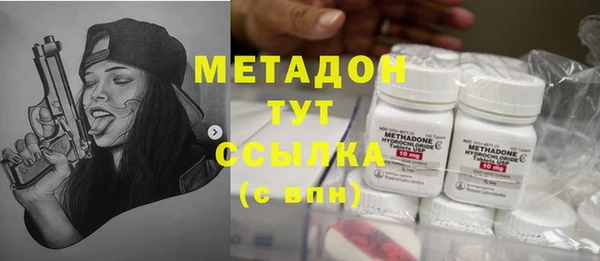 Альфа ПВП Осинники