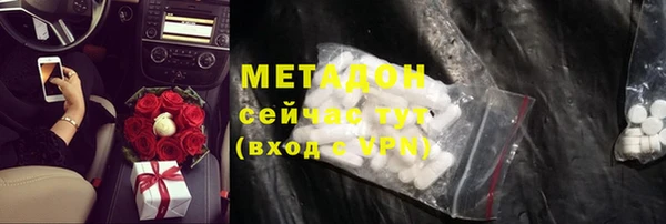 Альфа ПВП Осинники