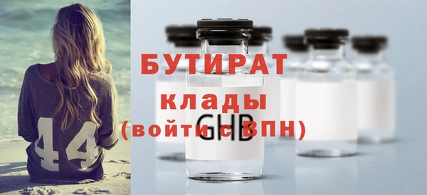 Альфа ПВП Осинники