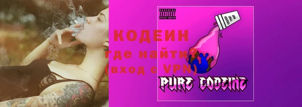 Альфа ПВП Осинники