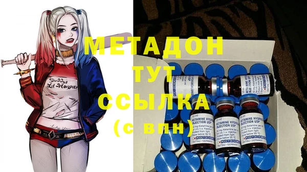 Альфа ПВП Осинники