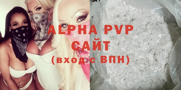 Альфа ПВП Осинники