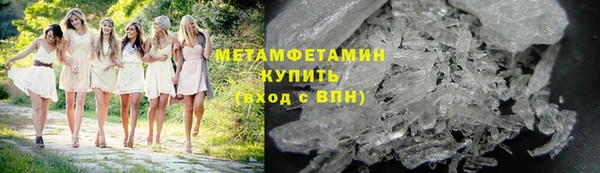 Альфа ПВП Осинники