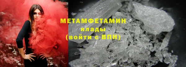 Альфа ПВП Осинники