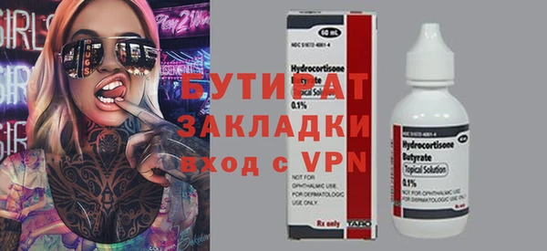 дурь Осташков