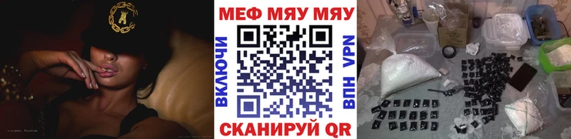 OMG зеркало  Суоярви  Мефедрон 4 MMC 