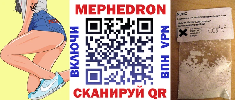 Меф  Суоярви