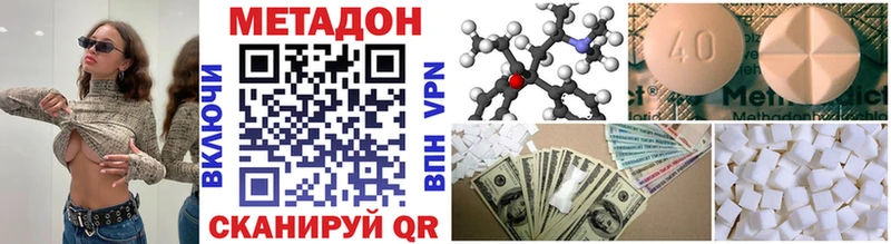 Метадон methadone  Суоярви 