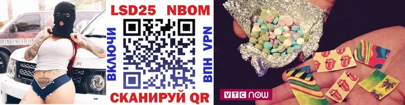 Марки NBOMe 1500мкг  Суоярви 